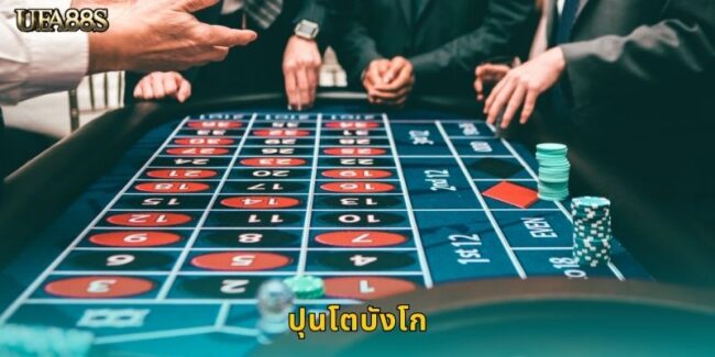 ปุนโตบังโก UFA88S บาคาร่ารูปแบบต้นตำรับ